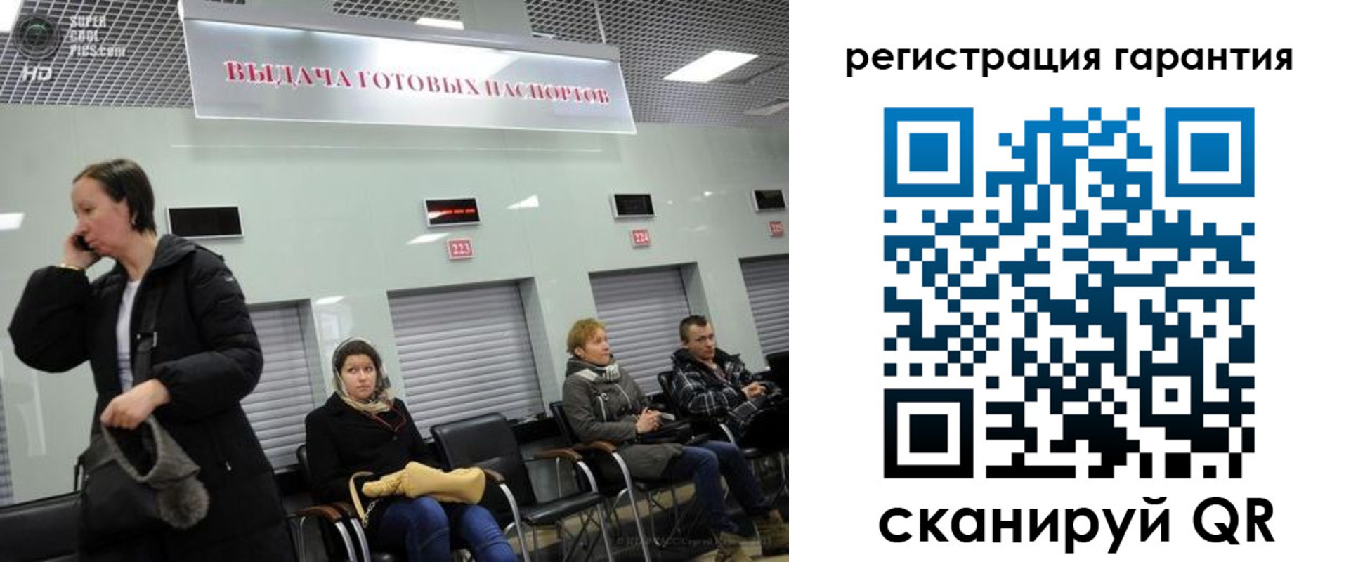 прописка регистрация в Хасавюрте