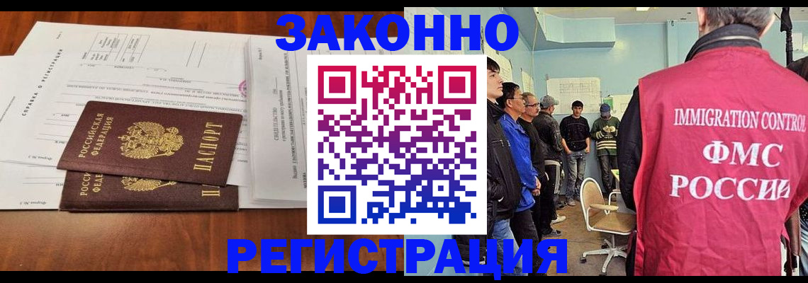 временная регистрация адрес в Хасавюрте